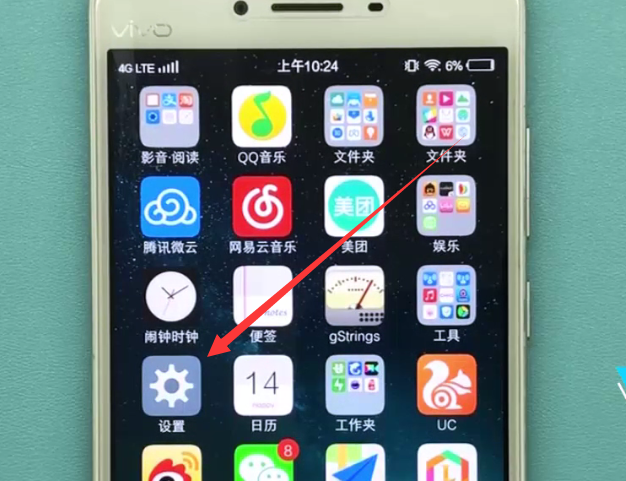 vivo手机中打开双击亮屏的方法步骤