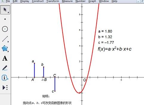 几何画板查看课件制作过程的详细方法