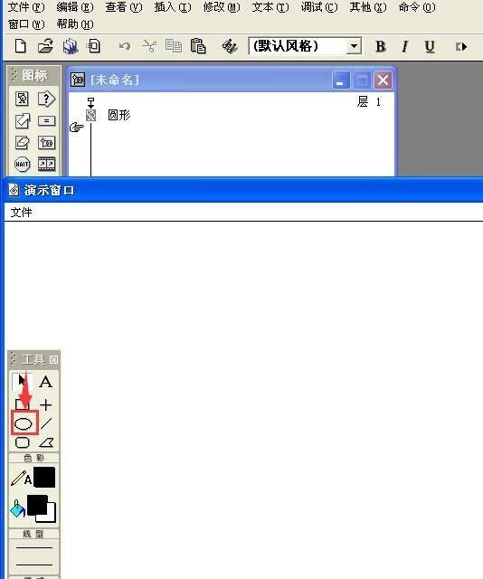 Authorware绘制正圆形的详细方法