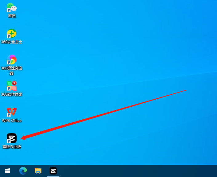 剪映怎么调节色温?剪映色温调节的方法