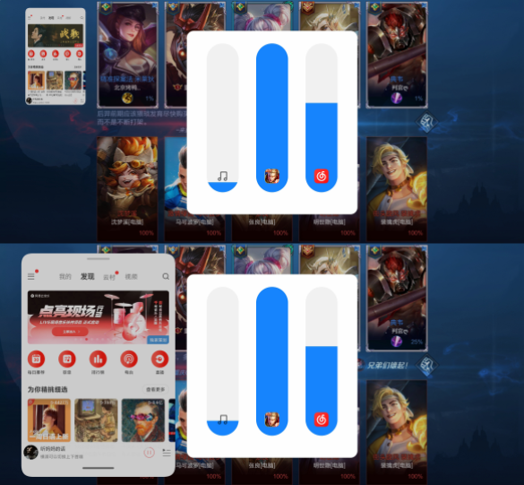 小米11音量单独控制在哪里 小米11音量单独控制设置教程