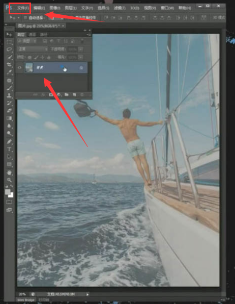 ps怎么提高画面亮度？ps图片设置自动色调步骤介绍