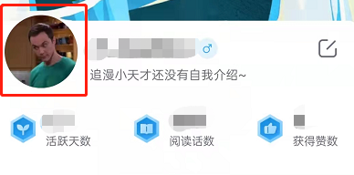 哔哩哔哩漫画如何获取头像挂件？哔哩哔哩漫画屏蔽更新通知方法一览