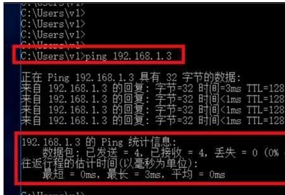 vmware workstation连接上网的具体步骤