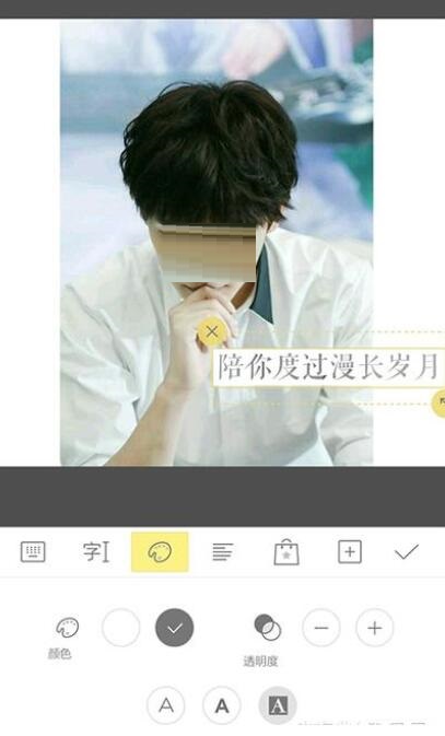 黄油相机中将文字添加背景的方法介绍