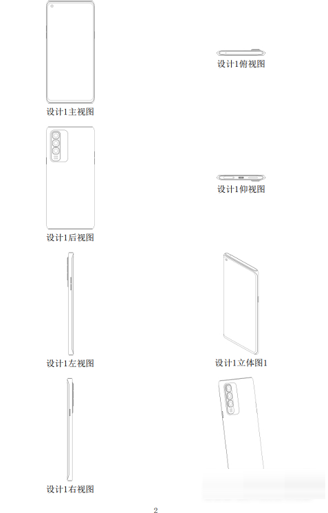 OPPOReno7Pro外观如何?OPPOReno7Pro外观介绍