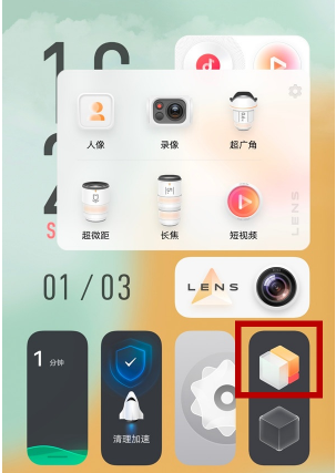 vivox60平行空间怎么退出 vivox60退出平行空间的教程