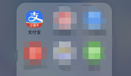 支付宝集五福迎新春活动怎么参加 参加2021支付宝集五福活动方法