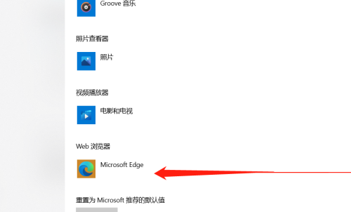 火狐浏览器怎么设置为默认浏览器?火狐浏览器设置为默认浏览器方法