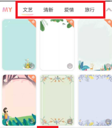 时光手账中记录图片手帐的详细介绍