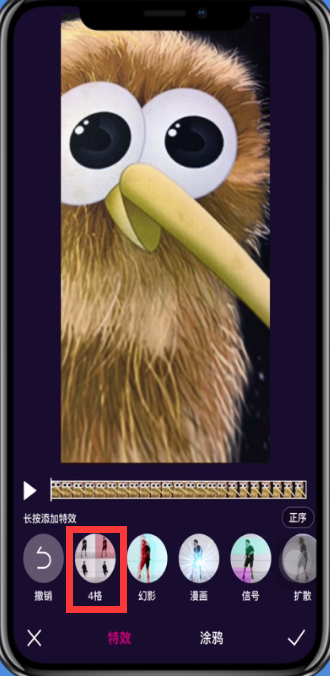 微视中拍摄四宫格的简单方法