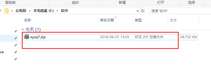 兴业证券优理宝安装详细步骤