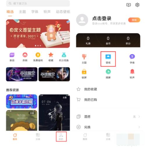 originos怎么设置行为壁纸 originos设置行为壁纸教程