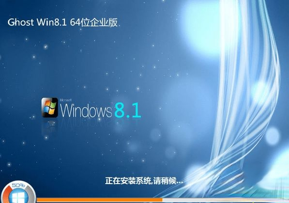 win8.1企业版iso下载地址推荐(64位iso镜像)(2)