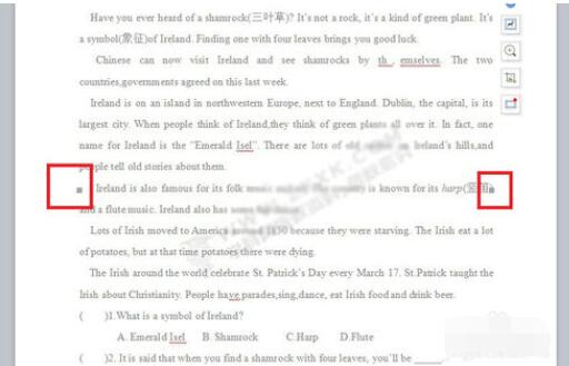 WPS编辑水印的方法步骤