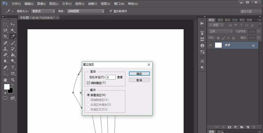 photoshop cs6绘画人形指示图标的相关操作步骤