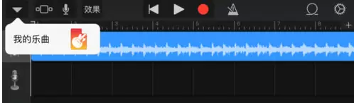 库乐队设置手机铃声教程方法
