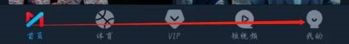 咪咕视频在哪查看权限清单?咪咕视频查看权限清单的方法