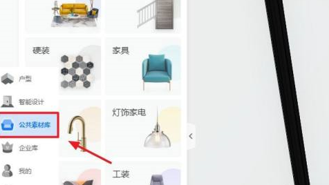 酷家乐中怎么画镜子？酷家乐中画镜子的详细操作