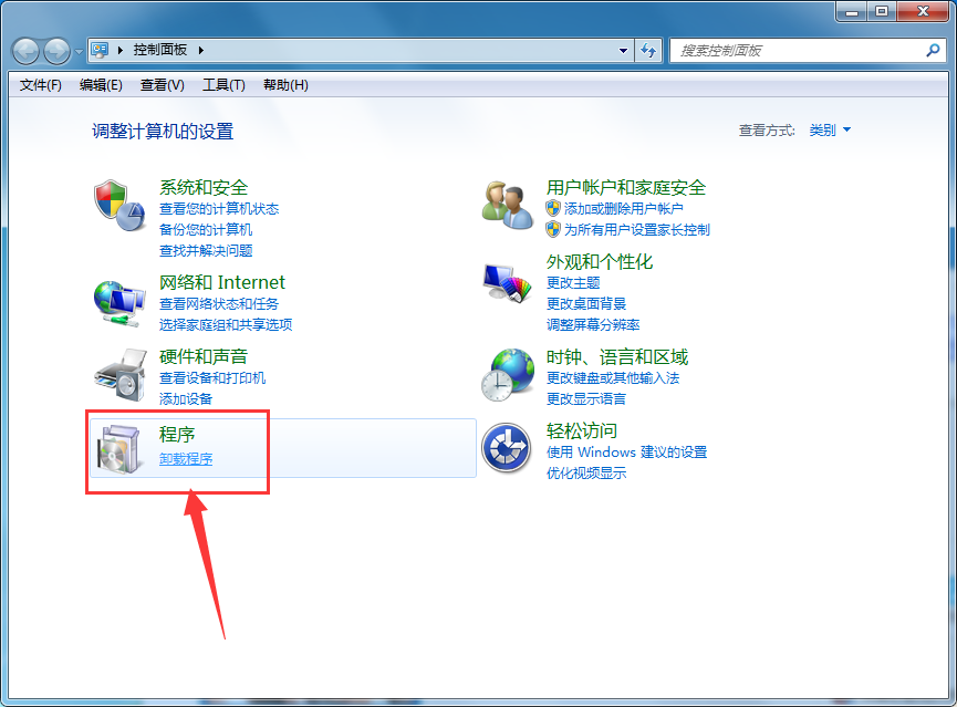 快剪辑进行卸载的操作步骤