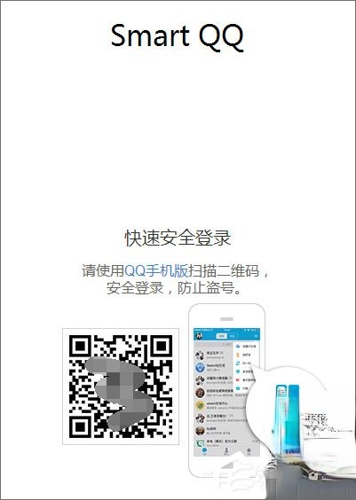 QQ群匿名消息怎么查?QQ群匿名消息的破解方法(4)