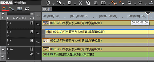 edius制作分屏效果的操作教程