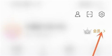 微博怎么查看我的二维码