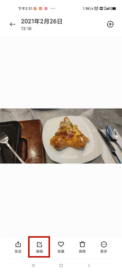 小米手机照片如何设置镜像旋转?小米手机照片镜像旋转方法