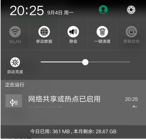 手机怎么使用usb连接电脑上网?手机使用usb连接电脑上网的教程