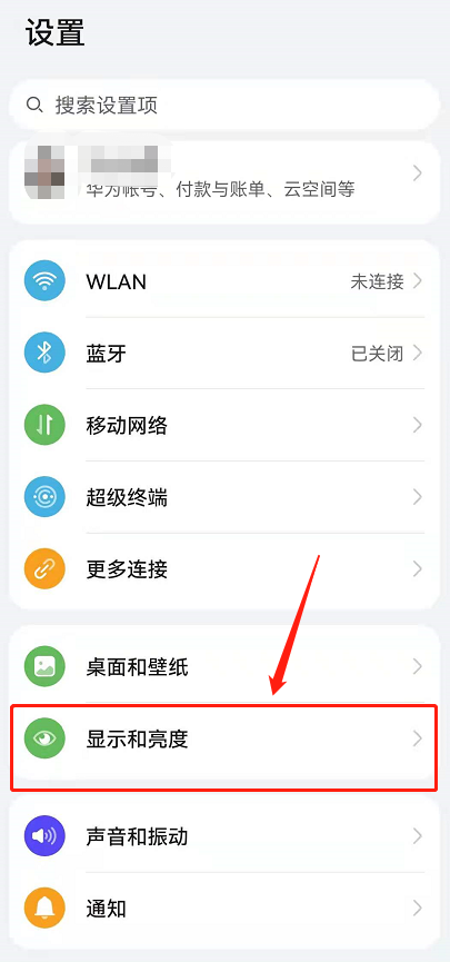 怎么改鸿蒙系统字体?鸿蒙系统改字体的方法步骤