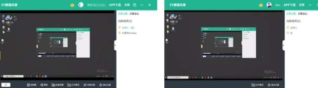 EV屏幕共享如何让电脑手机共享同一个屏幕?EV屏幕共享让电脑手机共享同一个屏幕的方法