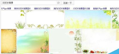 PowerPoint Viewer设计漂亮大气幻灯片母版的操作步骤