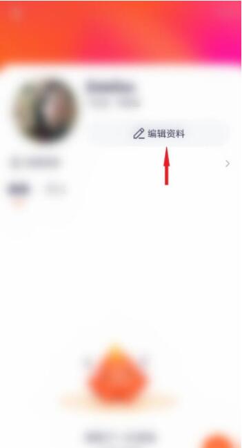 腾讯视频怎么修改腾讯视频号?腾讯视频修改腾讯视频号详细步骤
