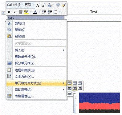 word表格怎么设置水平垂直居中?word设置水平垂直居中的方法