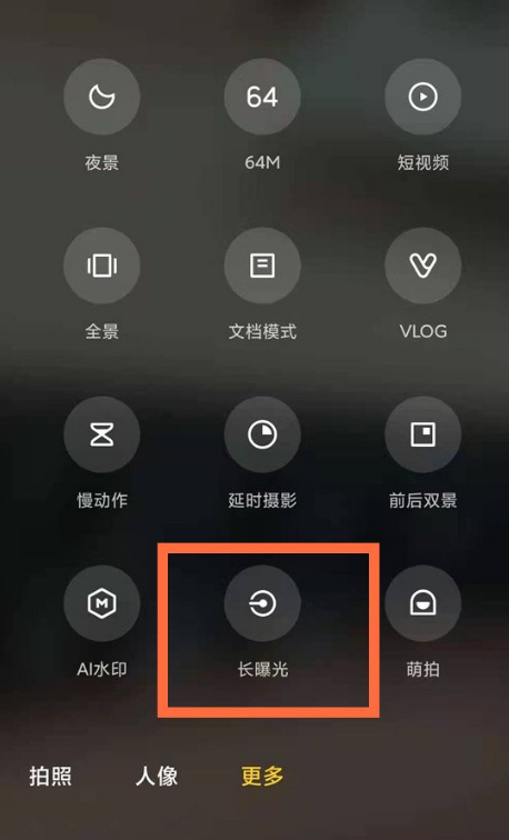 redmik40如何拍摄流光效果 redmik40拍摄流光效果教程