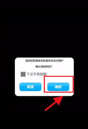抖音新出了抖抖乐园在哪里?抖音抖抖乐园小程序介绍