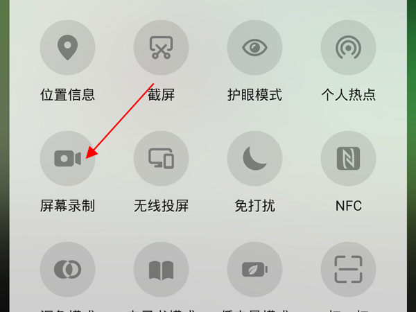 微信视频号如何保存视频?微信视频号录制视频保存方法介绍