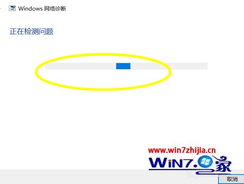 win10网络连接不上怎么办？win10无法连接网络的解决方法(3)