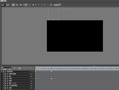 edius制作分屏效果的操作教程
