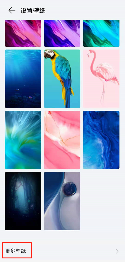 荣耀x20se如何开启动态壁纸?荣耀x20se开启动态壁纸教程