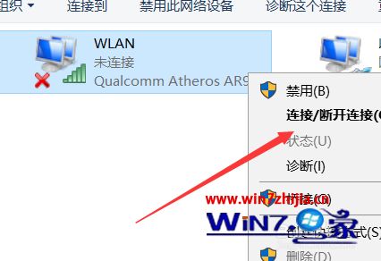 win10网络连接不上怎么办？win10无法连接网络的解决方法(5)
