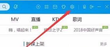 酷狗音乐开通VIP下载速度的操作方法