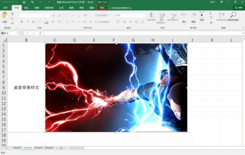 excel2016替换图片的操作步骤