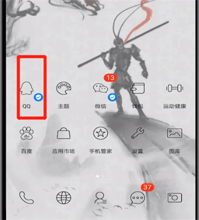 qq密码忘记的处理方法