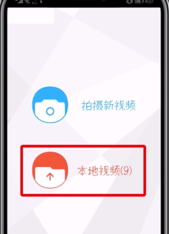 优酷中上传视频的简单操作