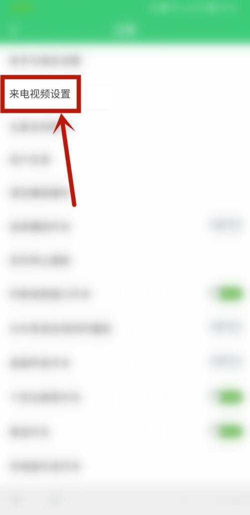 铃声多多怎么打开替换来电页面？铃声多多打开替换来电页面教程
