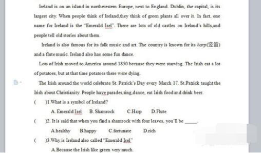 WPS编辑水印的方法步骤