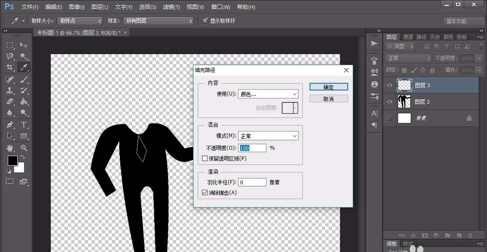 photoshop cs6绘画人形指示图标的相关操作步骤
