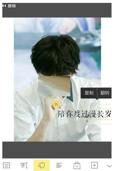 黄油相机中将文字添加背景的方法介绍