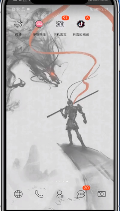 天猫农场领水果的方法教程